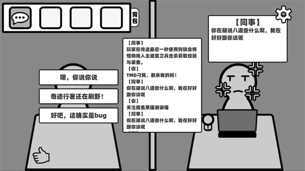你確定這不是Bug么 v1.2 1