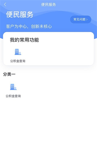 數(shù)字北大荒app正版 v40.00.76 0