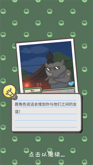 月兔冒險(xiǎn)內(nèi)置MOD菜單 v1.23.38 1