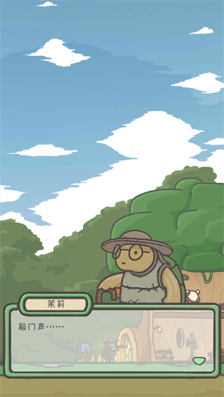 月兔冒險(xiǎn)內(nèi)置MOD菜單 v1.23.38 3