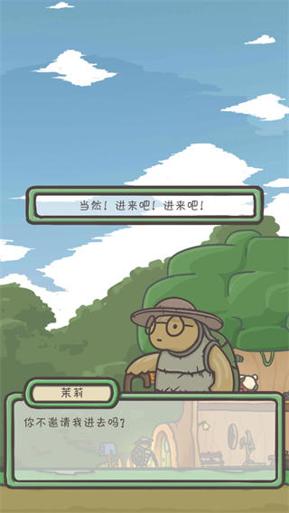 月兔冒險(xiǎn)內(nèi)置MOD菜單 v1.23.38 2