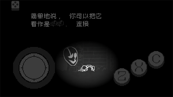 傳說之下不可視結局act3手機版 v1.0.0 2