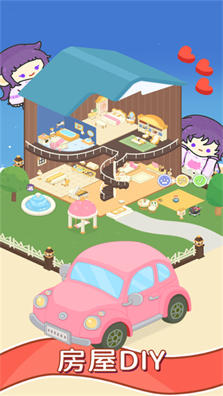 租戶模擬器無限鈔票版 v2.4.2 2