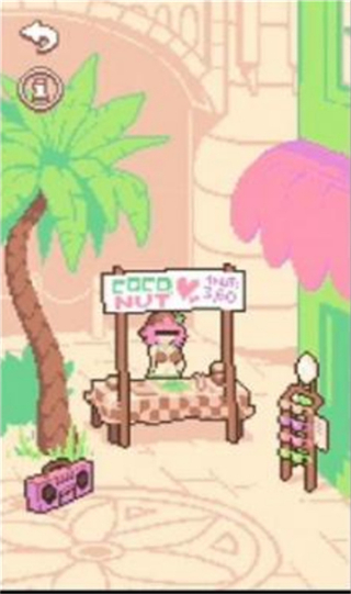 手搖椰奶 v1.3.0 0