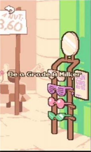 手搖椰奶 v1.3.0 3