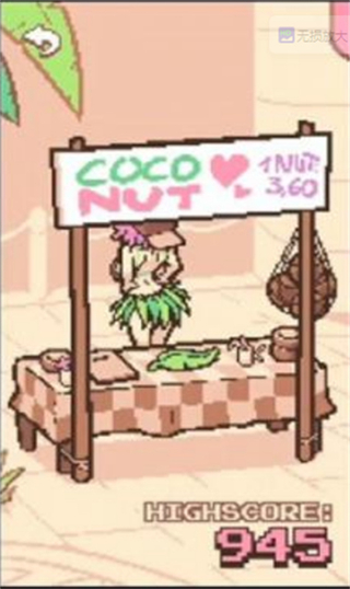 手搖椰奶 v1.3.0 2