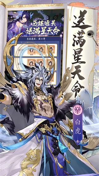 我的御劍日記無(wú)限代金券 v1.0.10 0