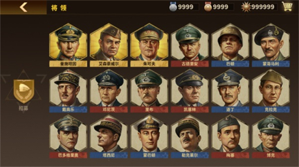 將軍的榮耀3正版 v1.7.10 2