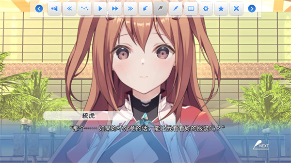 角色扮演之戀極樂公主 v1.0.0 0