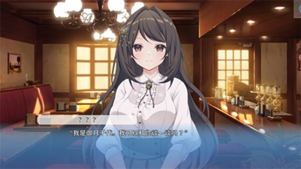 角色扮演之戀極樂公主 v1.0.0 1