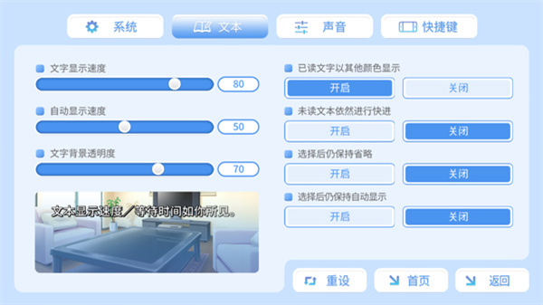 角色扮演之戀極樂公主 v1.0.0 2