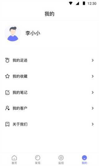 企百科 v1.2511.2 0