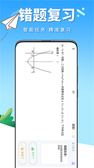 牛蛙圈 v1.1.198 1