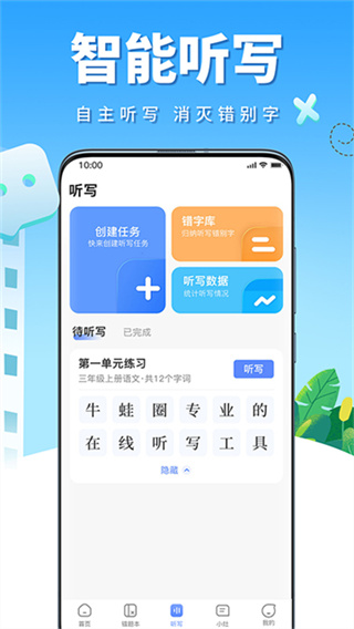 牛蛙圈 v1.1.198 3