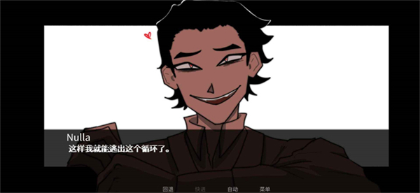 吃人天神中文版 v1.2 1