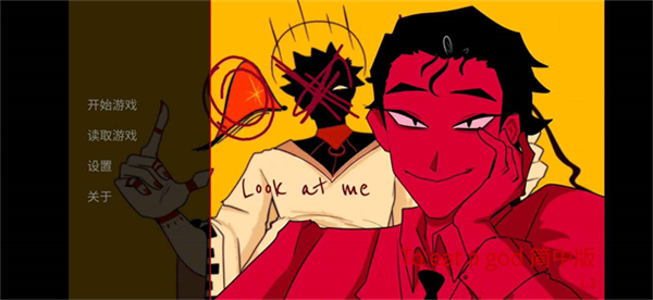 吃人天神中文版 v1.2 2