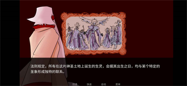 吃人天神中文版 v1.2 3