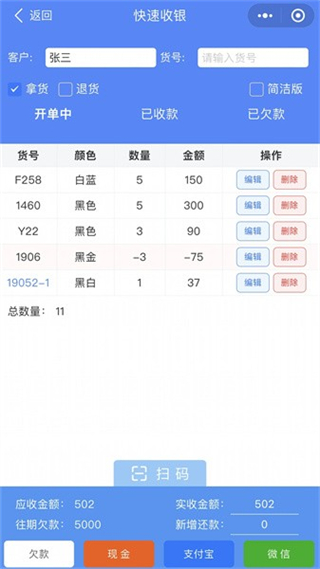 云滄海 v1.4.3 3