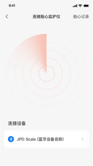 光佑健康 v1.1.0 0