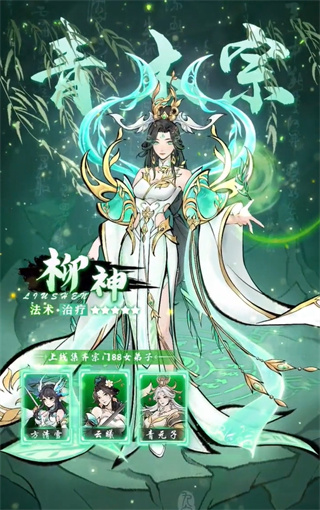 修真十萬年 v1.0 3