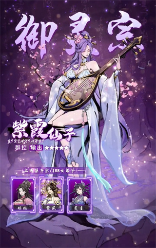 修真十萬年 v1.0 0