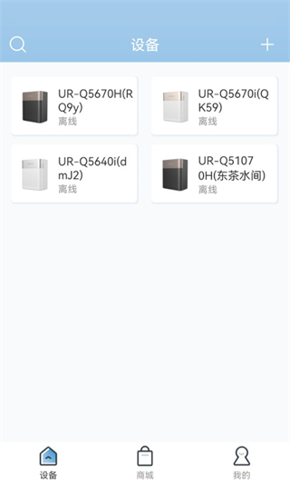 沁園智聯(lián) v2.1.4 1