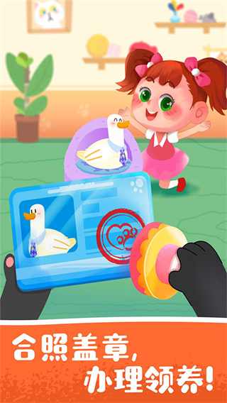 寶寶寵物救援 v9.89.99.01 2