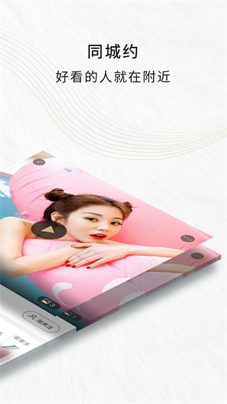 陪:我旅行手機版 v3.8.7 安卓版 0