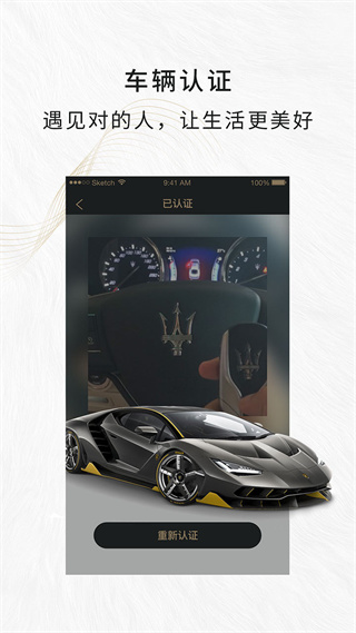 陪:我旅行手機版 v3.8.7 安卓版 2