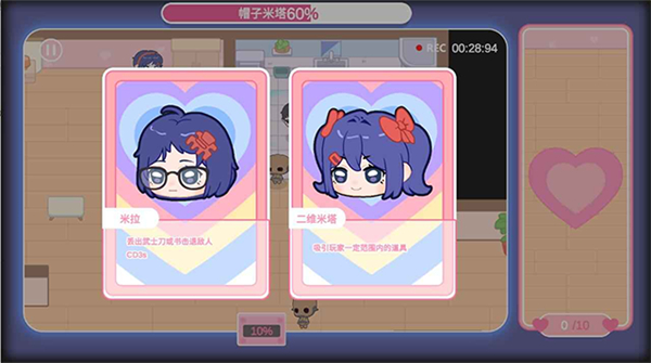 拯救米塔內(nèi)置作弊菜單 v1.0 0