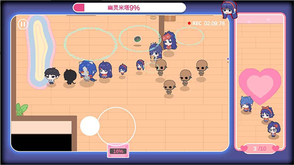 拯救米塔內(nèi)置作弊菜單 v1.0 1