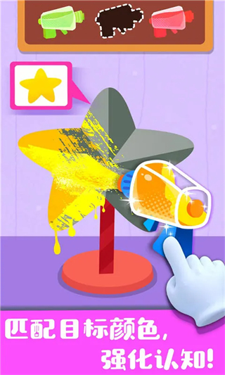 奇妙手工調(diào)色 v9.89.99.01 1