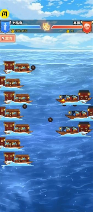 皇子逆襲記免廣告 v1.0 3