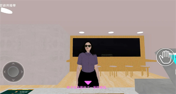 恐怖奶茶店 v1.0 3