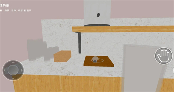 恐怖奶茶店单机版 v1.02