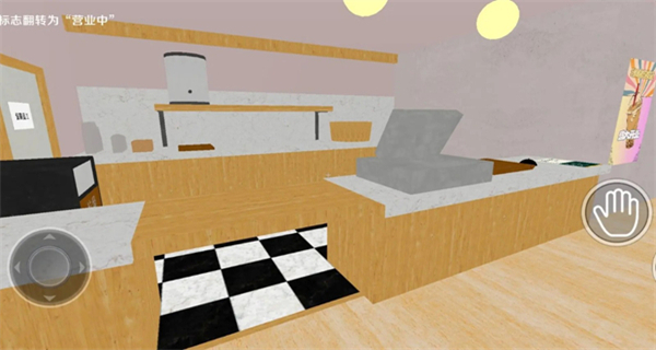 恐怖奶茶店单机版 v1.01