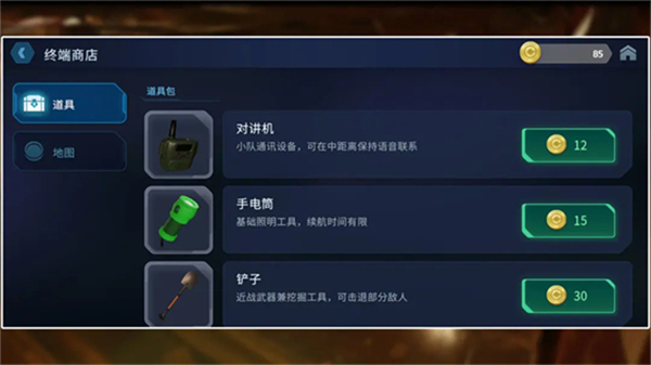 絕命公司無限金幣 v3.8 1