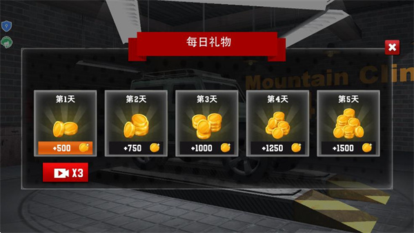 山地赛车之王 v1.0.02