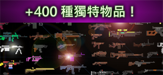 廢土物語(yǔ)MOD作弊菜單 v26.01.28 1