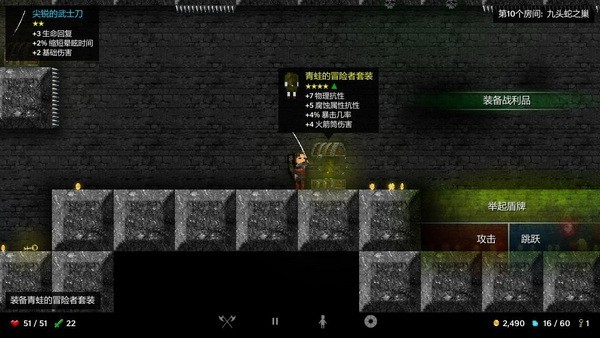 烛火地牢正版 v352.91