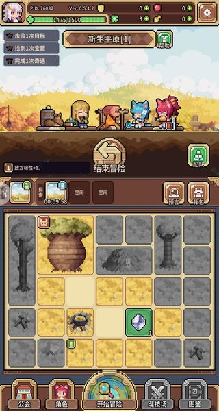 幻想少女公會最新版 v0.5.0 0