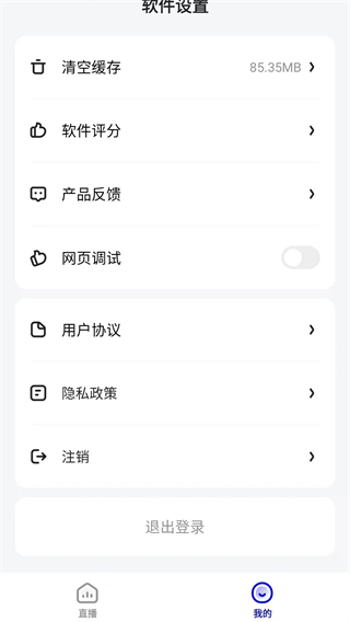 嘿馬淘淘 v25.12.05 2