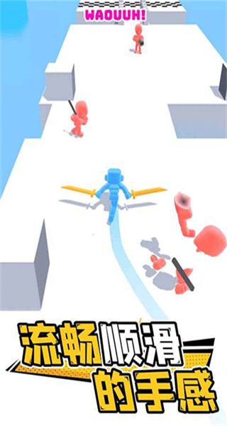 光影武士正版 v1.2.0 1