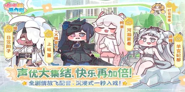 嘟嘟脸恶作剧 v1.0.44