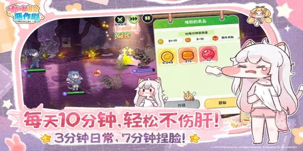 嘟嘟脸恶作剧 v1.0.43