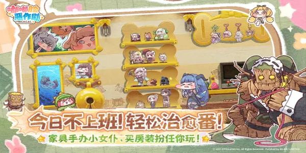 嘟嘟脸恶作剧 v1.0.42