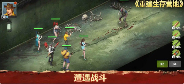 重建生存營(yíng)地折相思 v1.1.58 1