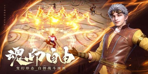 斗罗大陆诛邪传说 v7.0.192