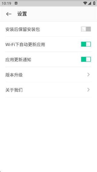 酷派應(yīng)用商店2
