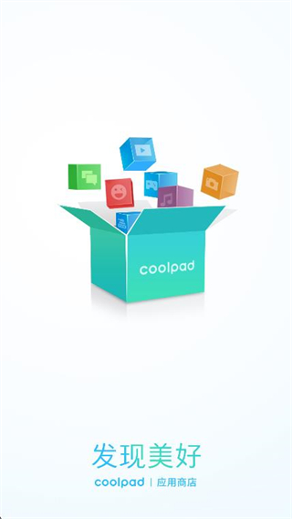 酷派應(yīng)用商店3